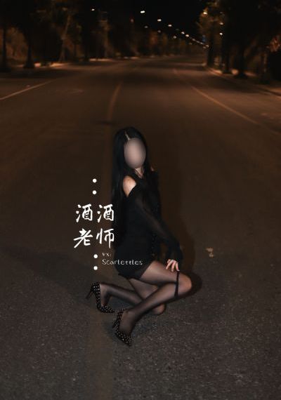 艳春荡女淫完整版