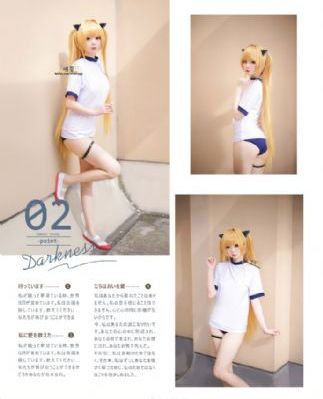 善良的女老板2