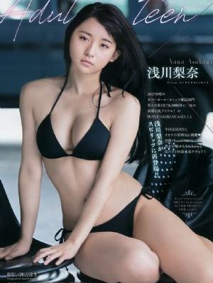 路边新娘